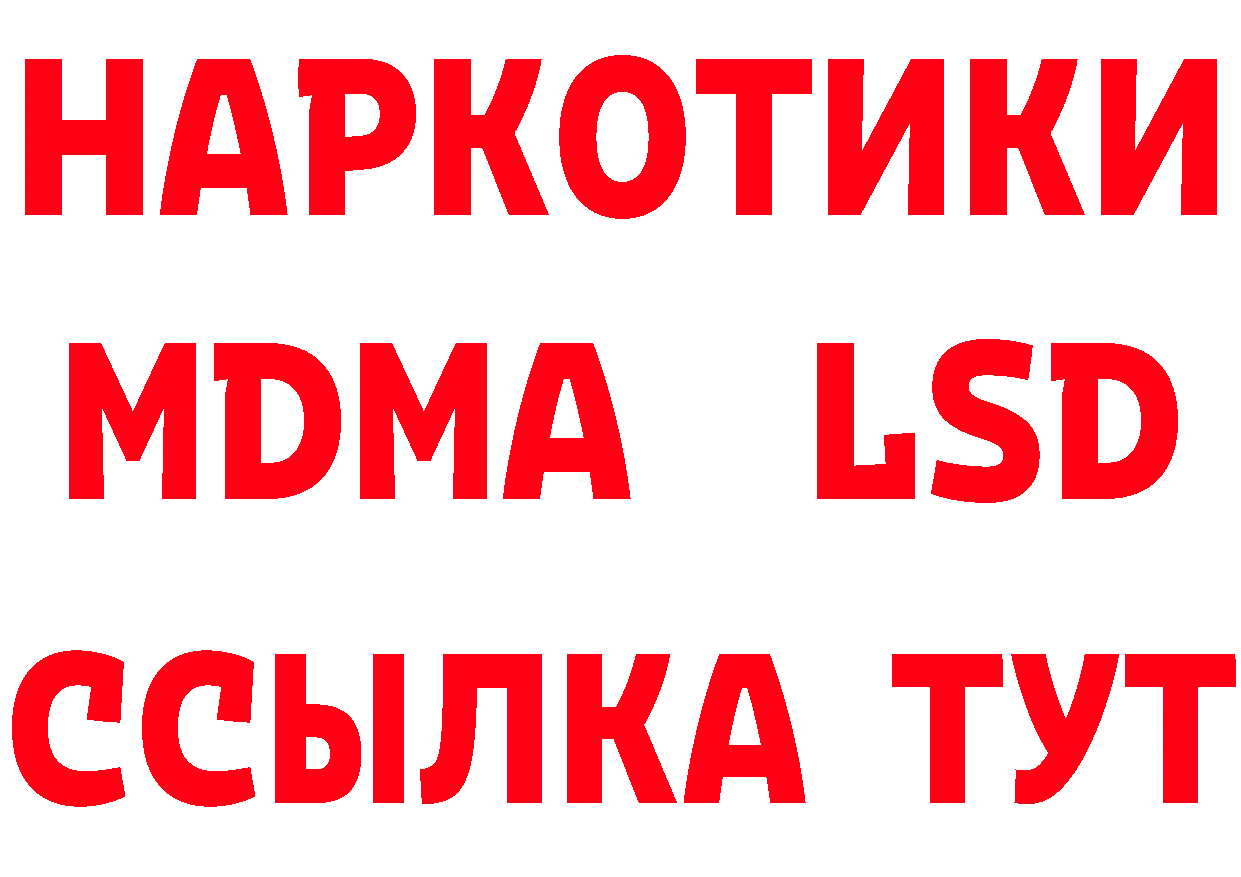 ГЕРОИН гречка tor сайты даркнета гидра Грязовец